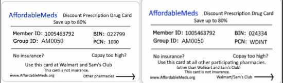 FREE RX DISCOUNT CARD WITH UNLIMITED USES!!